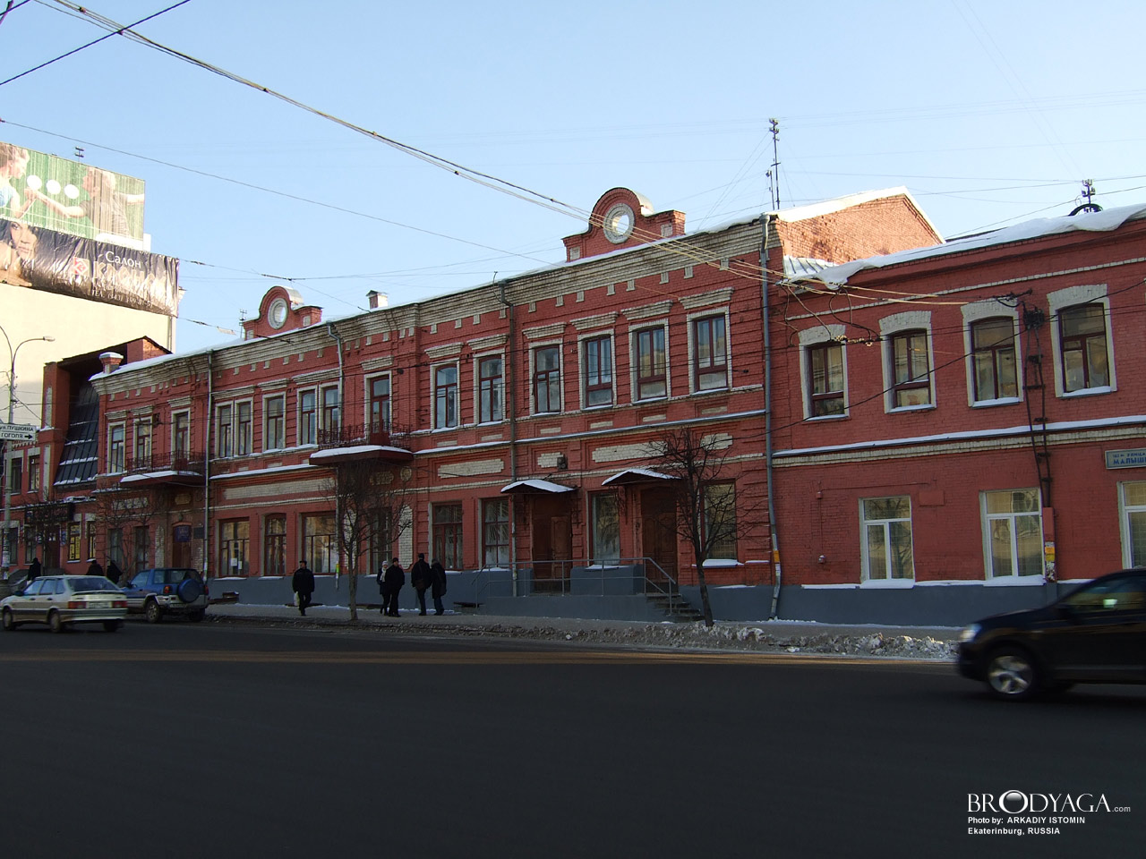 Доходный дом П.М. Рукавишникова, Малышева 58, Екатеринбург (Ekaterinburg)